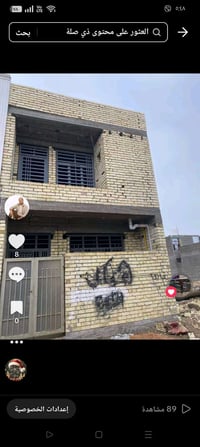 بيت اللبيع مساحه 50 متر قاط ونص مطبغ كامل سيراميك شتايكر صطحين البو عي...