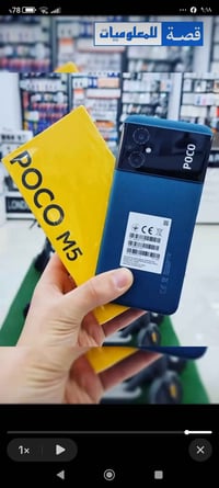 بوكو ام٥ • ١٢٨ جيجا • نضافة ٩٠٪