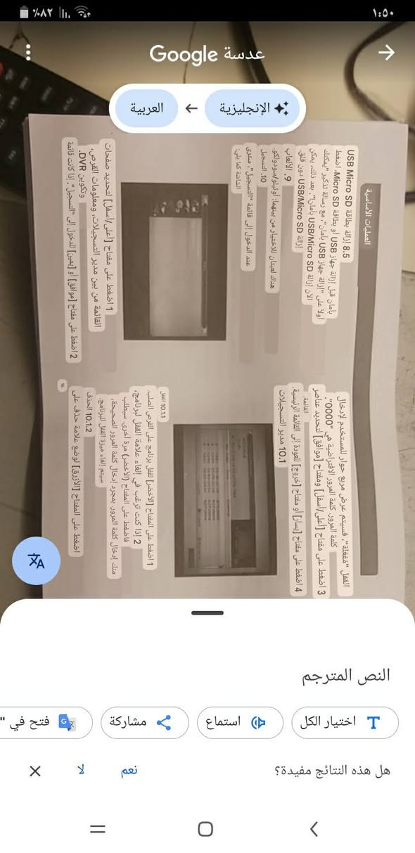 للبيع المواصفات بالمنشور


**إذا كنت صاحب هذا الإعلان وتريد حذفه لأي سبب، رجاءا أرسل رسالة إلى الدعم الفني**