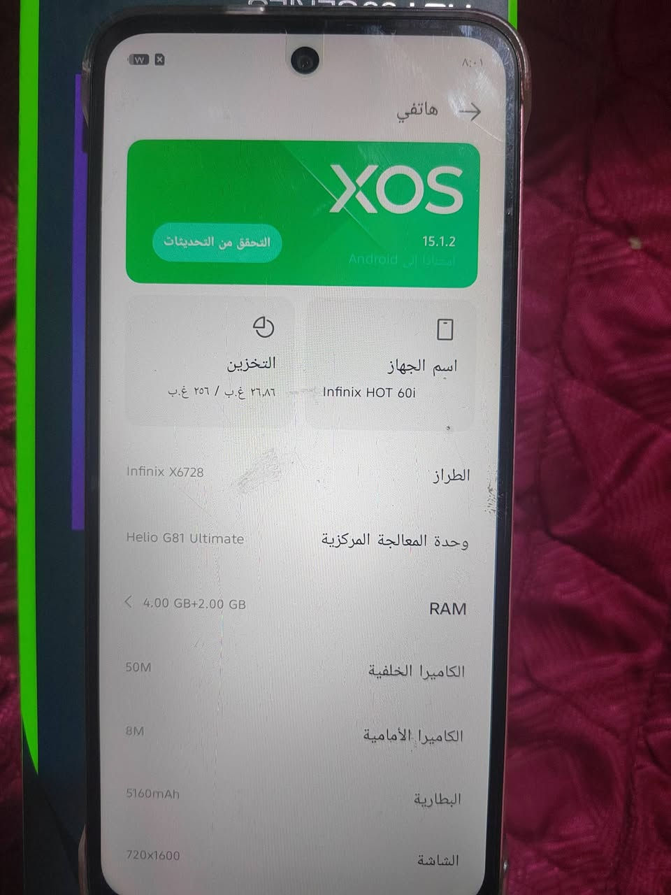 للبيع ذاكره 256 عشوائية ٨ مستخدم شهد جديد غراضه كامله


**إذا كنت صاحب هذا الإعلان وتريد حذفه لأي سبب، رجاءا أرسل رسالة إلى الدعم الفني**