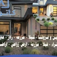 دهوك • ١٢٥م • اقساط ونقد