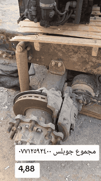 البيع مجموع أوربي دخول جديد سعر ٣٥ ورقه تصال ***********
