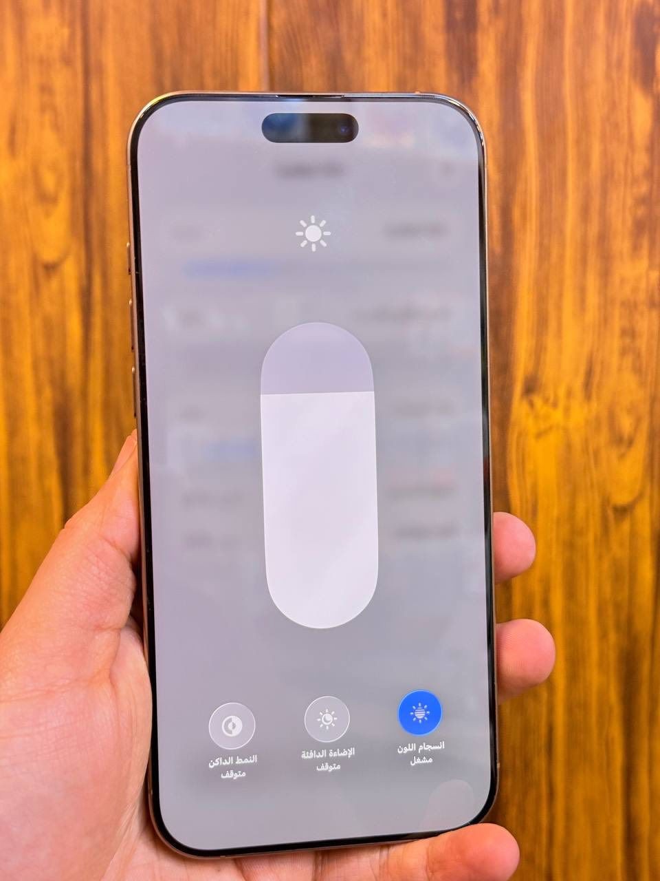 أيفون16 برو ماكس عربي شرق اوسط  ذاكره 256 بطاريه 94اعتبره فاتحه بيدك من كارتونه ممبدل بي شي مع ضمان 5 ايام نضافه 100‎%‎ كامل ملحقاته  وتر بروف عل حاسبه كله نورمل مكاني بغداد البياع شارع 13 مركز الريس للموبايل 
⭕️متوفر اقصاد رافدين منصه ⭕️
السعر مليون و275  الف
 ***********
