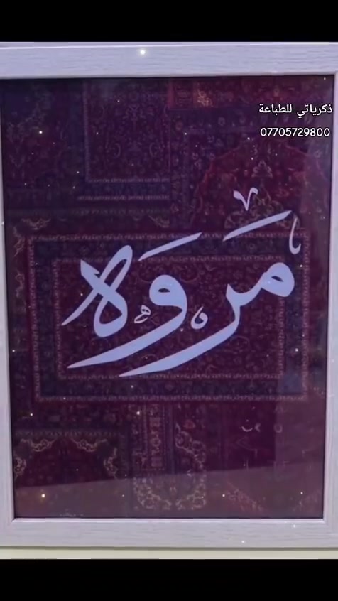توصيل بسماية الف


**إذا كنت صاحب هذا الإعلان وتريد حذفه لأي سبب، رجاءا أرسل رسالة إلى الدعم الفني**