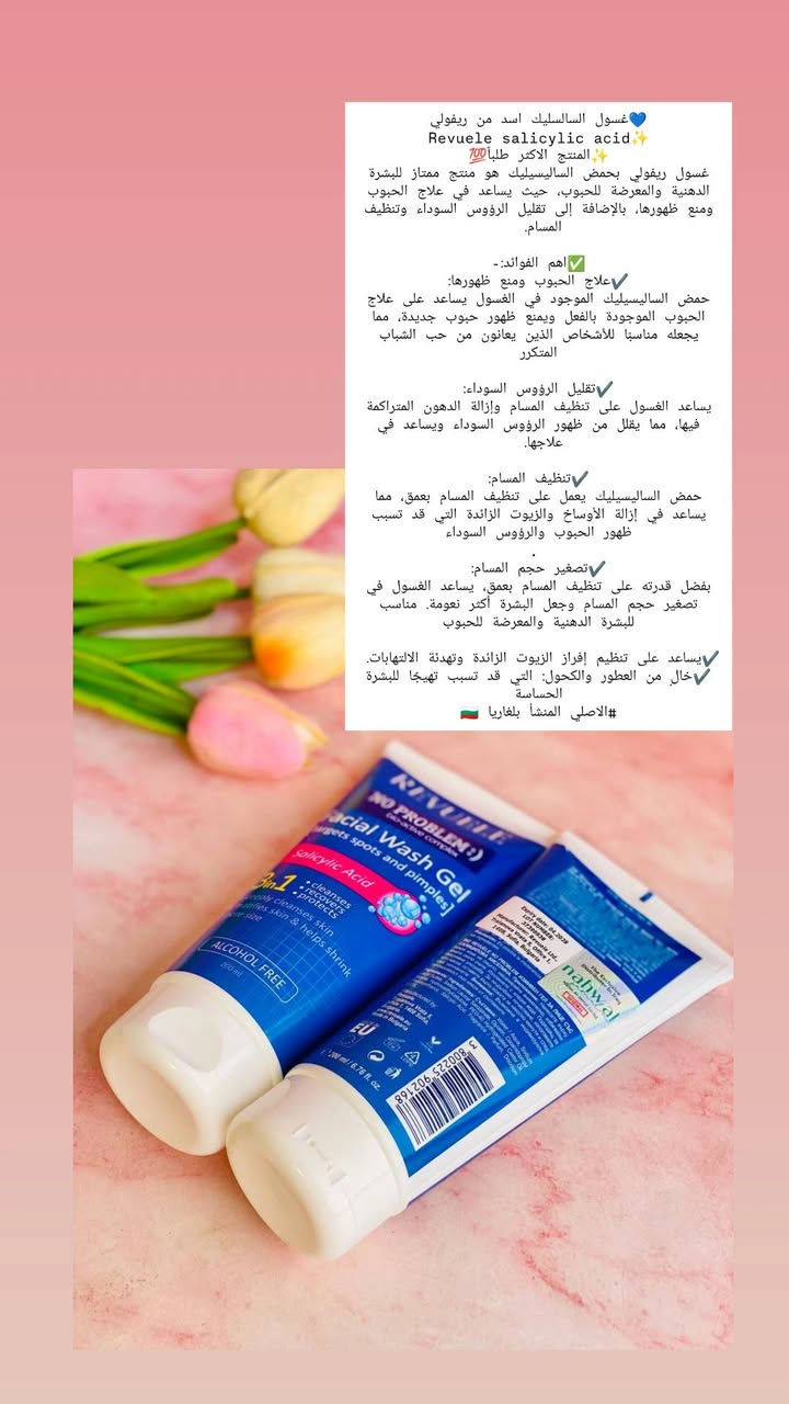 رجعن توفررررن ويانه من جديد 

التفاصيل داخل الصوره 

يوجد لدينا توصيل لجميع محافظات العراق 

للاستفسار والحجز مراسله خاص


**إذا كنت صاحب هذا الإعلان وتريد حذفه لأي سبب، رجاءا أرسل رسالة إلى الدعم الفني**