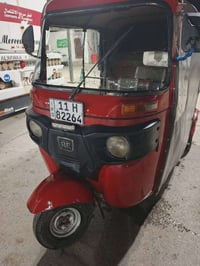 2019 شهر 4 كفاله تخم تأير مكينه20 ترايها 20  تحويل ثاني يوم السعر 5.20...