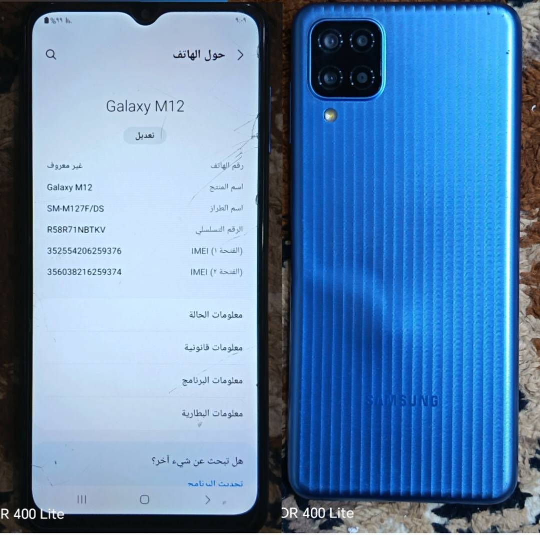 سلام عليكم اجهزه للبيع ايفون11 برو ماكس مامفتوح فيس ايدي عاطل وبي خط بشاشه مامبين ذ 64 بطاريه68 مكاني رميثه 
السعر220 نهايته من اخير
وجهازm12 مامفتوح ذاكره 128 كله شغال 
السعر70 نهايته من اخير 
***********
