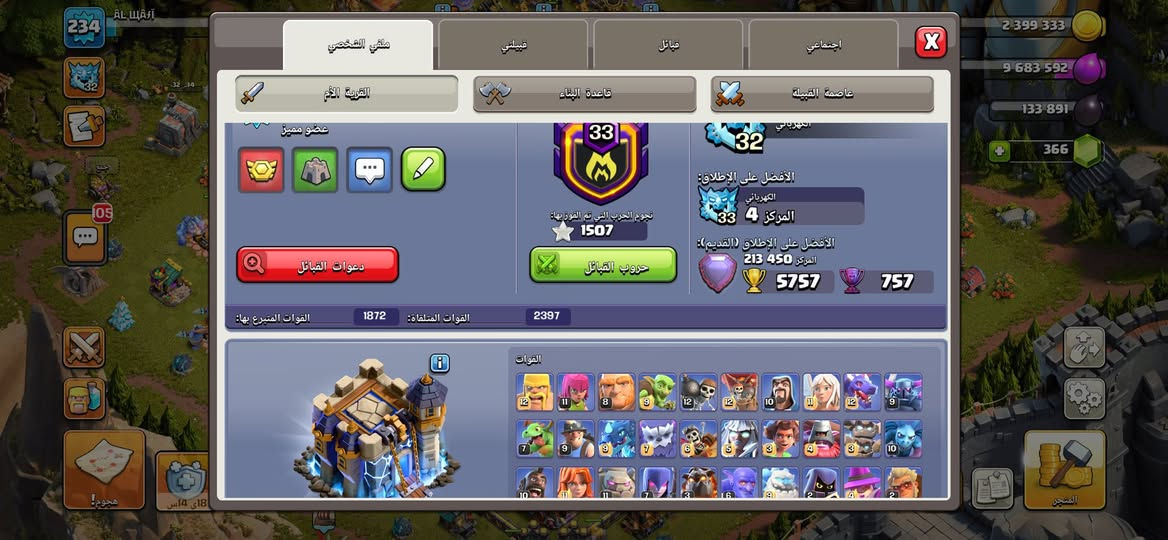 شباب قريتي 18 اخت الماكس اريد ابدلهة بدل ببجي اهم شي اسلحه مطوره وسكنات بالحساب واذا قفاص لتتعبني وجه لوجه تعاملي فقط مكاني بغداد


**إذا كنت صاحب هذا الإعلان وتريد حذفه لأي سبب، رجاءا أرسل رسالة إلى الدعم الفني**