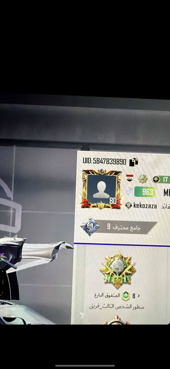 السلام عليكم
حساب بوبجي للبيع 
مستواه المجموعة 69 قريب على70
هذا لايدي كدامك ادخل وشوف 
السعر قيم بمايرضي الله 
مكاني كوت الحكيم


**إذا كنت صاحب هذا الإعلان وتريد حذفه لأي سبب، رجاءا أرسل رسالة إلى الدعم الفني**