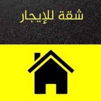 الايجار شقه طابق ثاني حي الجامعه مقابل حي المصارف جانب الايسر من مدينه...