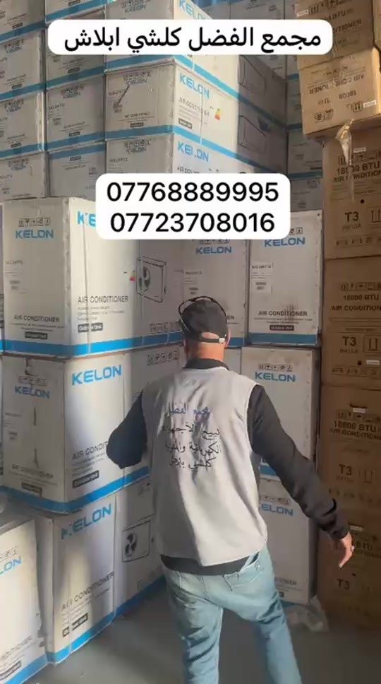 العنوان العرضات قرب شوون المراه مجمع الفضل 


**إذا كنت صاحب هذا الإعلان وتريد حذفه لأي سبب، رجاءا أرسل رسالة إلى الدعم الفني**