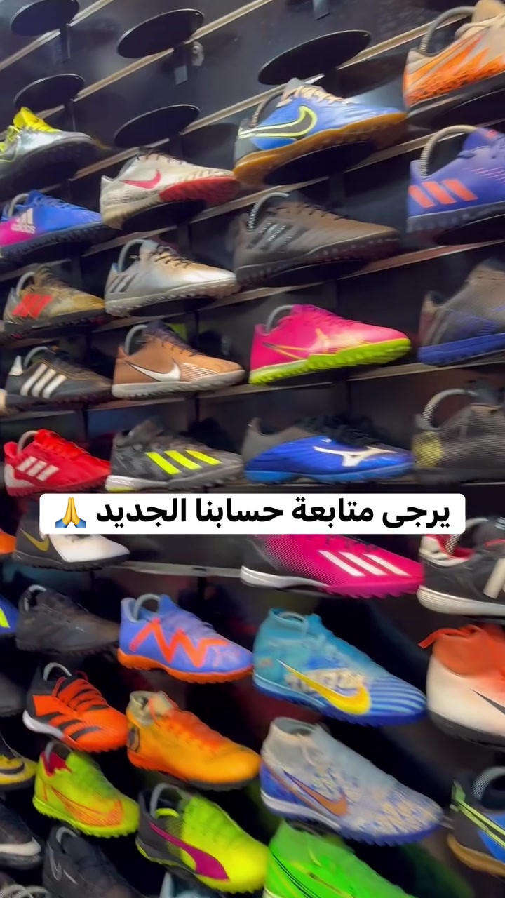 🚨تنويه مهم 🚨

حسابنا الرسمي متوقف حاليًا بسبب مشكلة قيد المراجعة، لذلك هذا هو حسابنا الجديد والوحيد مؤقتًا.

نرجو من جميع أهلنا وزبائننا دعمنا من خلال:
✅ متابعة الحساب.
✅ مشاركة هذا الريلز حتى يوصل لأكبر عدد.
✅ إرسال الحساب لأصدقائكم حتى ما يفوتهم أي جديد.

إن شاء الله نرجع لكم بالحساب الرسمي قريبًا، لكن إلى ذلك الحين كل جديد من الأحذية الأوروبية البالة راح ينزل هنا.

شكراً لدعمكم وثقتكم دائمًا ❤️�

 #احذية #العراق


**إذا كنت صاحب هذا الإعلان وتريد حذفه لأي سبب، رجاءا أرسل رسالة إلى الدعم الفني**