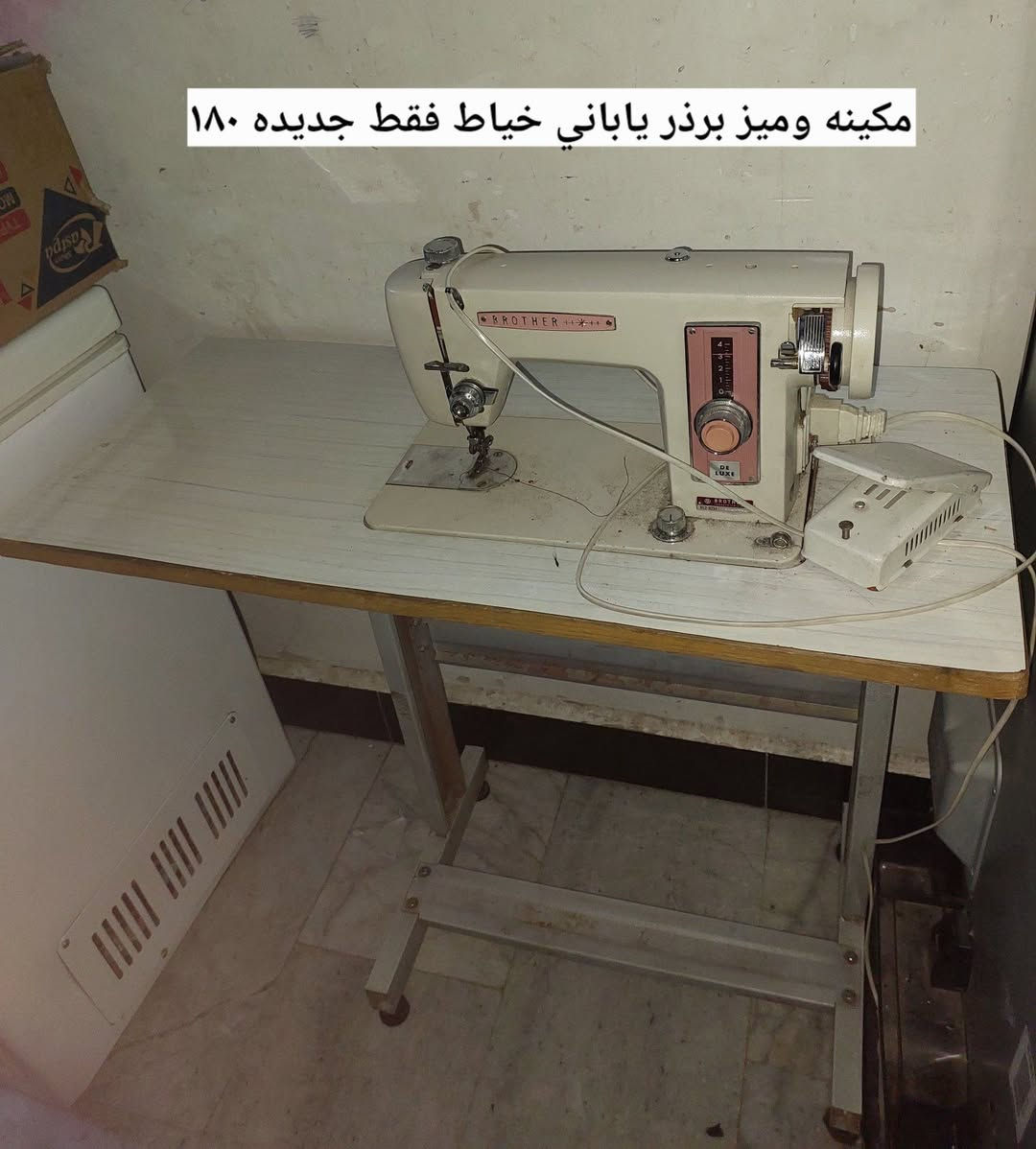 اغراض للبيع


**إذا كنت صاحب هذا الإعلان وتريد حذفه لأي سبب، رجاءا أرسل رسالة إلى الدعم الفني**