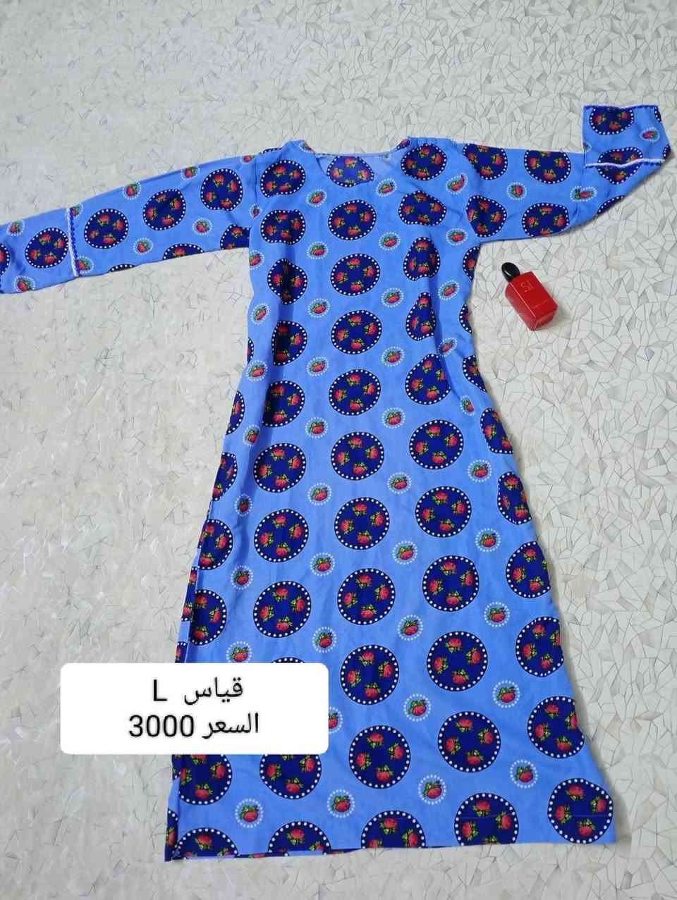 تقدم لكم
ملابس باله 
خليجيه
مغسوله
مكويه
‎ ومعطرة
‎خامة ممتازة وملمس ناعم 
‎القطع المتوفرة 👇🏻
‎تصفحو البيج وشاهدو بضاعتنا
‎لايك ومتابعة ليصلكم كل جديد
🚙توصيل بغداد5


**إذا كنت صاحب هذا الإعلان وتريد حذفه لأي سبب، رجاءا أرسل رسالة إلى الدعم الفني**