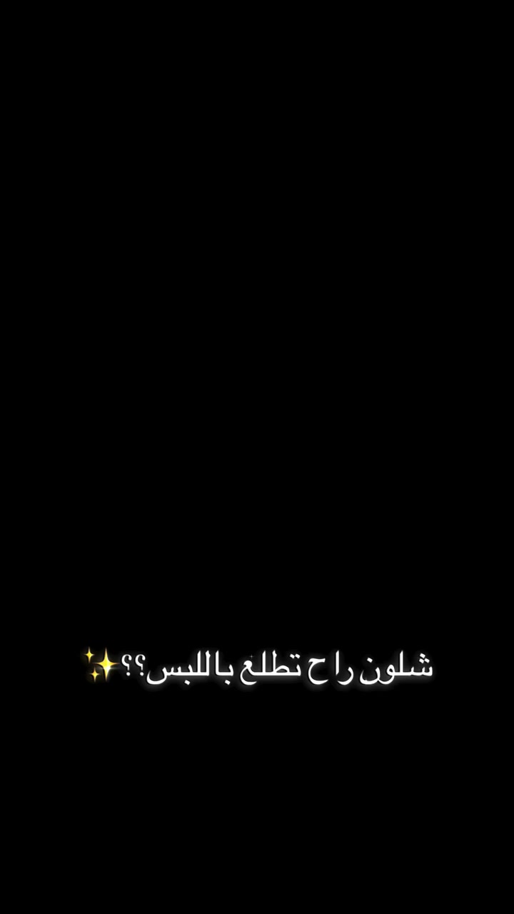 ✨ عباية همس الزهور ✨
فخامة هادئة بتفاصيل تخطف القلب 🤍

▪️ خامة جرجيت ثقيل فخم
▪️ تطريز راقي + شك يدوي متقن
▪️ ورود ثري دي تعطيها لمسة مميزة وناعمة
▪️ تفصيل أنيق يبرز الجسم بطريقة مرتبة

📏 من وزن 50 إلى 110
💰 السعر: 60 ألف فقط

هاي مو عباية عادية… هاي قطعة تعيش وياج وتخلي طلتج مختلفة بكل مكان 🌸

📩 للحجز والاستفسار خاص أو واتساب
***********

🚚 توصيل لكل المحافظات
