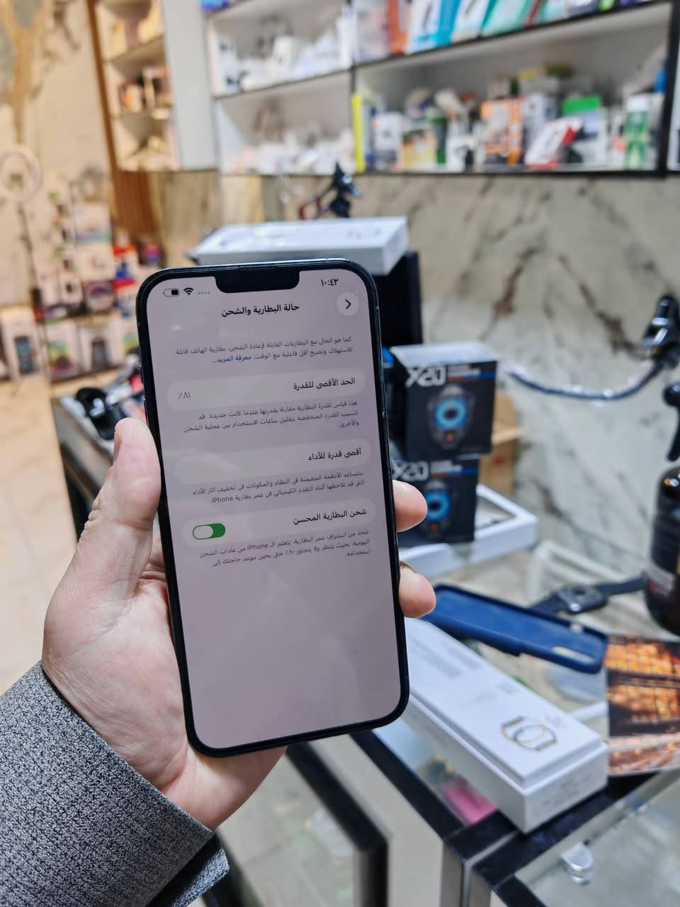 ١٣ برو ماكس
٥١٢
٨١٪
مبدل بي مالت شحن
شرط شحن فوووول
جهاز نضيف
٥٩٠ الف


**إذا كنت صاحب هذا الإعلان وتريد حذفه لأي سبب، رجاءا أرسل رسالة إلى الدعم الفني**