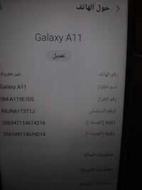 سامسونج A11 • شغال • بدون عيوب
