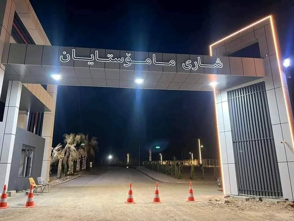 سڵاو خانووی مامۆستایانی  بۆفرۆشتن 
دووقات 
A3
 ڕووی سلیمانی  هەدیقە  
460گڵا قیستی دراوە
نرخ پسولە  80گڵا
***********
***********
https://www.facebook.com/share/1DPkte2Gdj/
