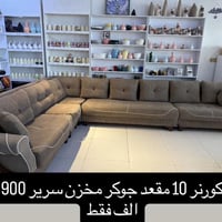 كنب انتيكا • استيراد تركي • تقسيط 10 اشهر