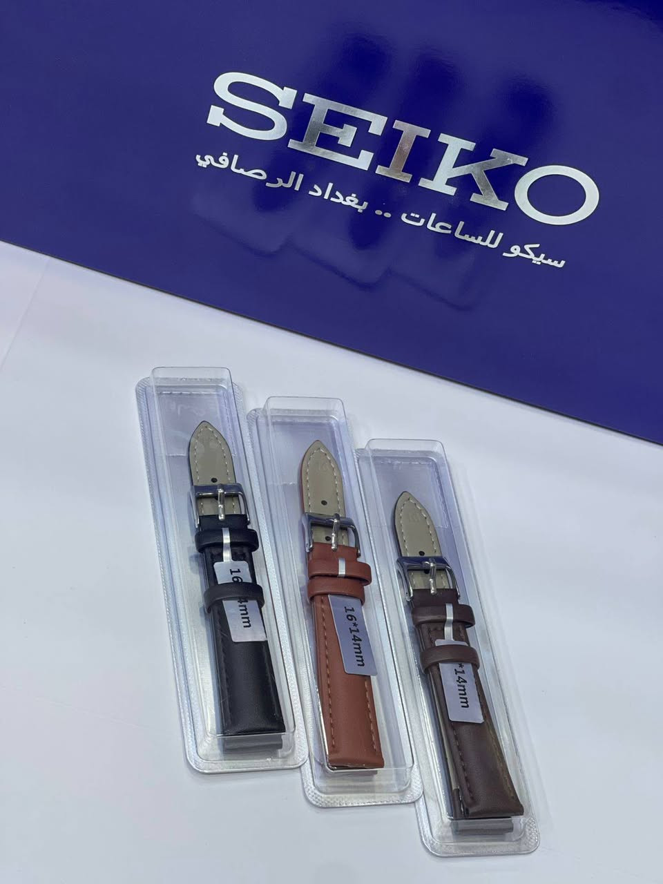 🔥 وصل حديثًا – جودة يعتمد عليها 🔥
سير جلد أصلي كواليتي عالي – درجة أولى ✅️
اختيار مثالي للمحلات وأصحاب الساعات الباحثين عن الجودة والثبات 💯
🟤 الأحجام المتوفرة:
12 – 14 – 16 – 18 – 20 – 22 – 24
🎨 كافة الألوان والقصات المميزة👍
(كلاسيك – رسمي – عصري)
📦 مبيع جملة
✅ مستعدون لتجهيز المحلات التجارية بكافة مستلزمات الساعات
🔋 بطاريات ساعات أصلية
حب – شرايط – كارتون
بجميع الماركات العالمية
🛠️ عدد صيانة متكاملة للساعات:⌚️⌚️⌚️⌚️⌚️
مكبس – مكبر – مفكات – عدسات – زجاج ، متوفر ايضا سير ساعة حديد وربل سيليكون معالج اصلي بكافة الاحجام والالوان
وجميع أدوات تصليح الساعات
📍 العنوان:
بغداد – ساحة الرصافي – سوق الأمانة
📞 رقم الهاتف:
 0770 539 2884  واتساب
🚚 توصيل متوفر لجميع المحافظات
💎 سيروان سيكو
ثقة، خبرة، وجودة نعتمدها من سنين
#سيروان_سيكو #سير_ساعات #جلد_أصلي #مستلزمات_ساعات #عدد_صيانة_ساعات #بطاريات_ساعات #جملة_ساعات #تجهيز_محلات #سوق_الأمانة #ساعات_بغداد
