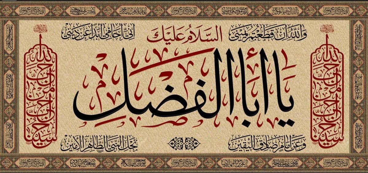 بوسترات محرم من قياس مترين إلى 3 متر

للطلب والاستفسار يرجى التواصل على الخاص 

متوفر توصيل لجميع المحافظات 

T.me/Alrayat 

#تجهيزات_ولاية_علي


**إذا كنت صاحب هذا الإعلان وتريد حذفه لأي سبب، رجاءا أرسل رسالة إلى الدعم الفني**