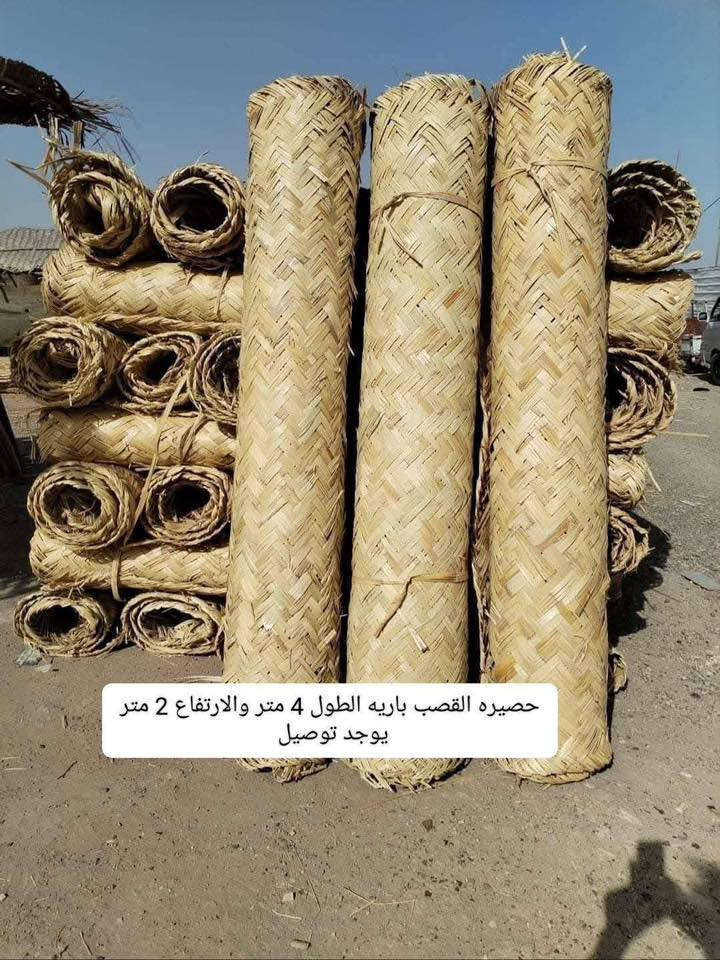 متوفر خيزران
***********
