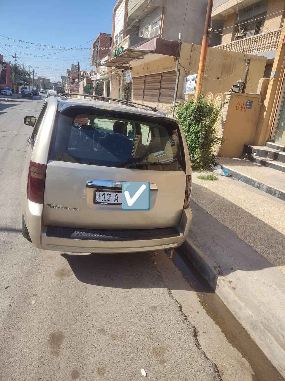 السلام عليكم ورحمه الله وبركاته
1/ سيارة دوج كرفان 2008
2/ فول مواصفات 
3/ كير و مكينة شرط 
4/ سنوية 2031
5/ انا صاحبها الشرعي تحويل من يمي
 6/ اربع قطع صبغ
7/كابون بانزين بيها
8/ السيارة جهازة 
9/ رقم نينوى دولي ( مسطرة )
10/ مكان السيارة موصل الايسر
11/ للاستفسار عن التفاصيل و السعر الاتصال على الرقم ***********
