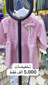 ملابس أطفال • جديد • حي العمال هيت