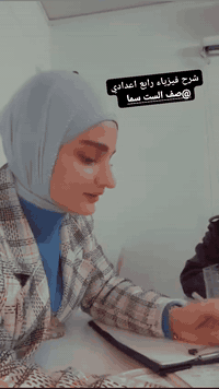 الست سما • مراجعة نصف السنة • بسماية