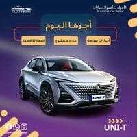 تأجير سيارات • كيلومتر مفتوح • بابل شارع 60