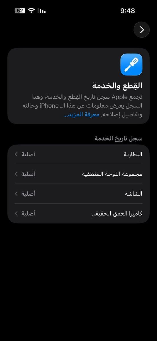 ايفون 15 برو ماكس تيتانيوم مستبدل بي قطع اصيله كلها مال شركه ابل للبيع حط سعرك بالتعل
ايفون 15 برو ماكس تيتانيوم مستبدل بي قطع اصيله كلها مال شركه ابل للبيع حط سعرك بالتعليقات مكاني بغداد


**إذا كنت صاحب هذا الإعلان وتريد حذفه لأي سبب، رجاءا أرسل رسالة إلى الدعم الفني**
