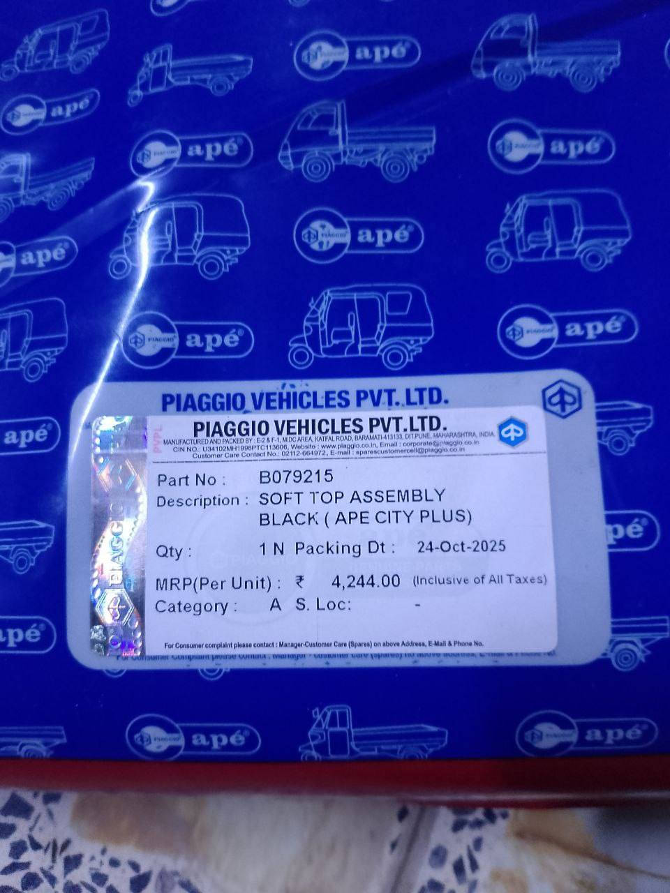 🛺🛺🛺
⏳⏳⏳

تم وصول كمية جدن قليلة
جادر 
جادر
 بياجو. *********** 
يوجد توصيل جميع المحافظات
