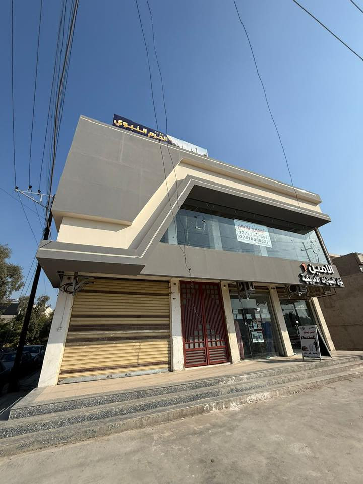 السلام عليكم
عمارة للايجار 

محل + طابق ثاني مفتوح 

المحل ٤٠ متر

الطابق ١٨٠ متر 

العنوان سايدين كركوك بجانب كلية التمريض نينوى و اللجان الطبية

للتواصل 

***********

***********

ملاحظة الكافتريات و مطاعم لا يؤجر
