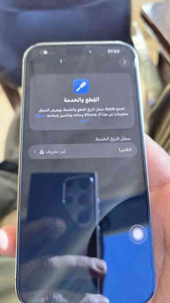 16 برو ماكس جهاز اخو جديد
كامره بدله مال سيلفي مالت وجه يقيره قطع قير معروفه شامه بل شاشه كلش زغيره ماتببن لا تكبر لا ولاشي ابد ذاكره 256 

بطاريه 100عدد دورات 60 كالفه من خدش ***********
950 الف
