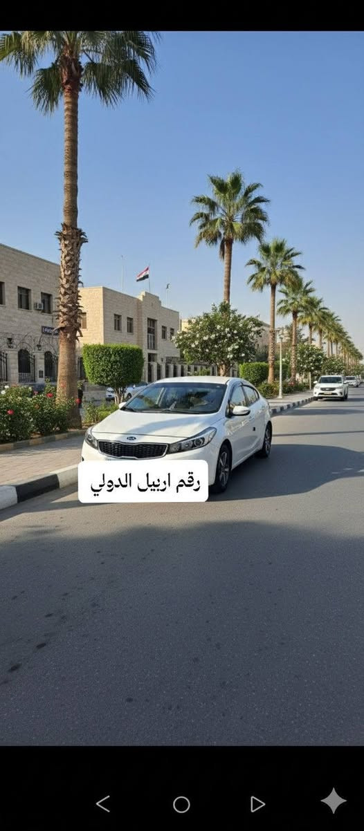 سيراتو موديل 2017 وارد خليجي ماشيه 100الف كفالة عامة ظربة صبغ تبديل رقم اربيل دولي بسم شركة  تحويل وكالة الي يعجبك السعر 132


**إذا كنت صاحب هذا الإعلان وتريد حذفه لأي سبب، رجاءا أرسل رسالة إلى الدعم الفني**