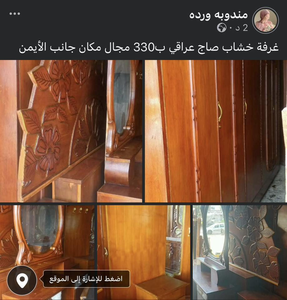 ‏غرف بأسعار مناسبة للاستفسار خاص


**إذا كنت صاحب هذا الإعلان وتريد حذفه لأي سبب، رجاءا أرسل رسالة إلى الدعم الفني**