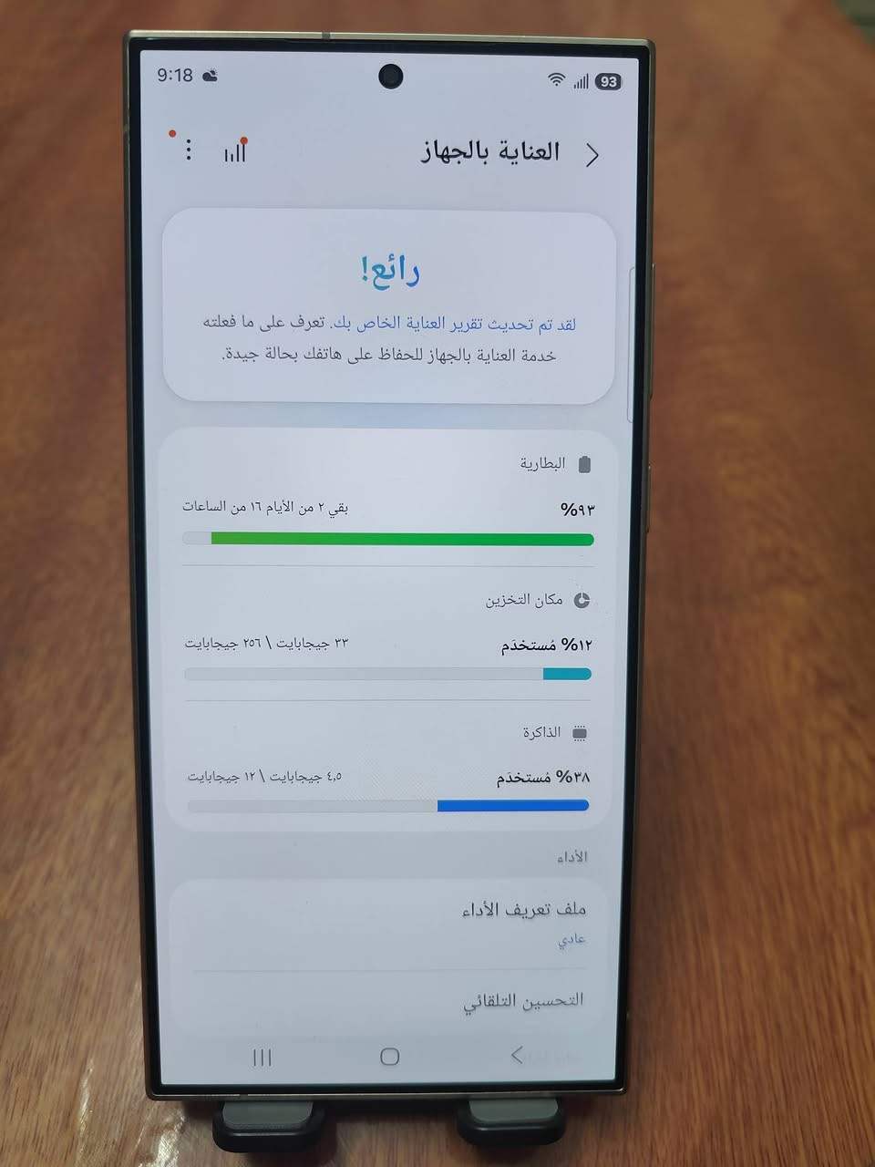 اس 24 الترا أمريكي ذاكرة 256 لون بنفسجي 
نظافة 100% بدون اي شخط 
مقفل شريحة اتصال خط عراقي ما يقبل 
سعر 650 نهايته بدون مراوس 
***********
