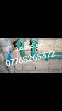 تأسيس ماء ومجاري • منظومات حريق • بغداد