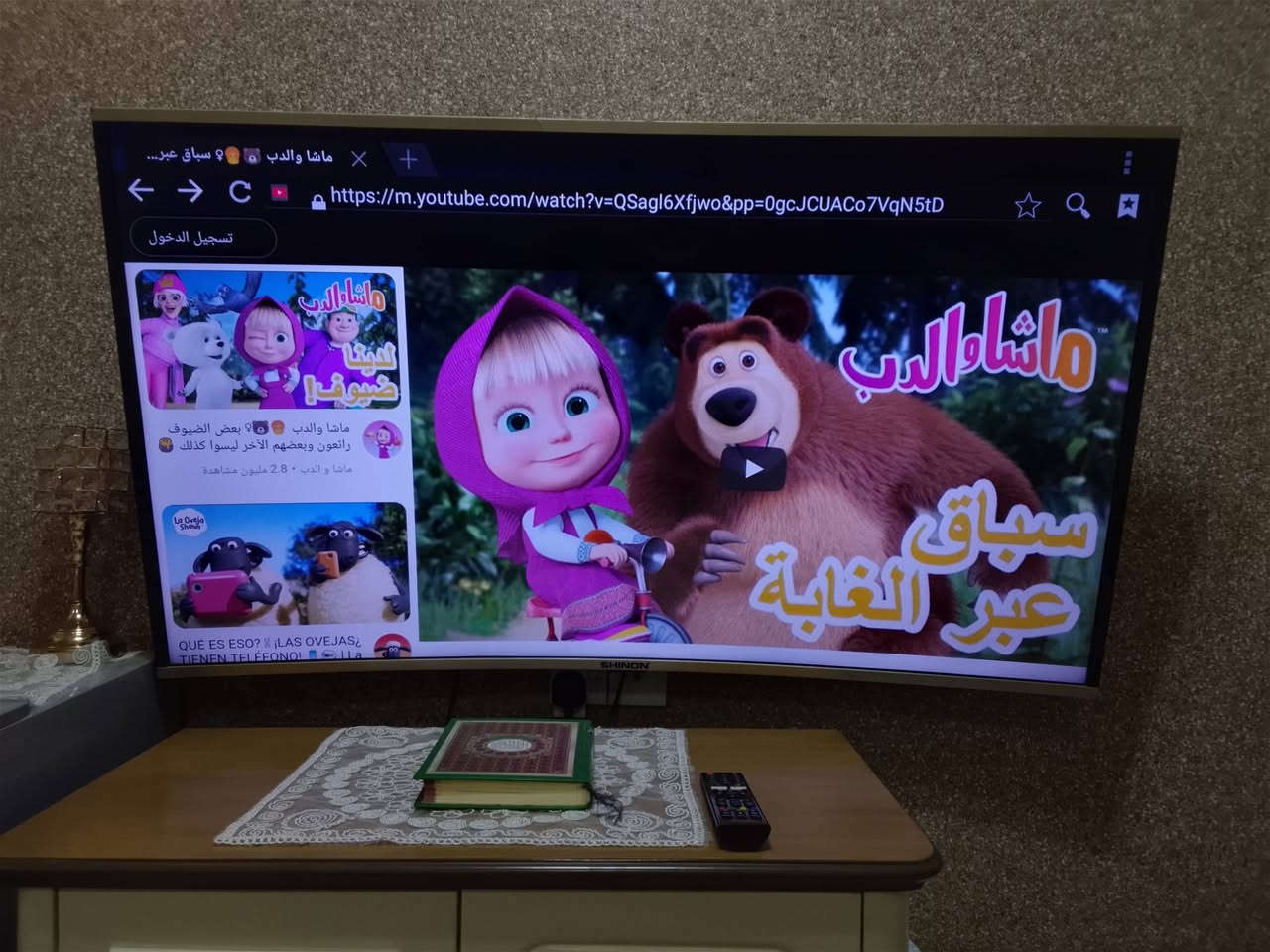 شاشه عرض للبيع قياس 52 ع الانترنت


**إذا كنت صاحب هذا الإعلان وتريد حذفه لأي سبب، رجاءا أرسل رسالة إلى الدعم الفني**