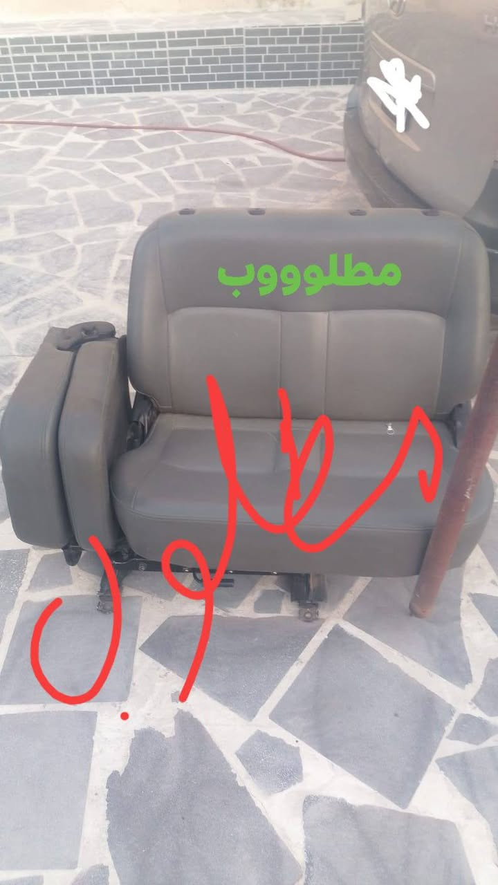 موجود كراسي باص ستاريكس أمامي
للبيع أو للبدل على كرسي خلفي قلاب صغير

0785675363


**إذا كنت صاحب هذا الإعلان وتريد حذفه لأي سبب، رجاءا أرسل رسالة إلى الدعم الفني**