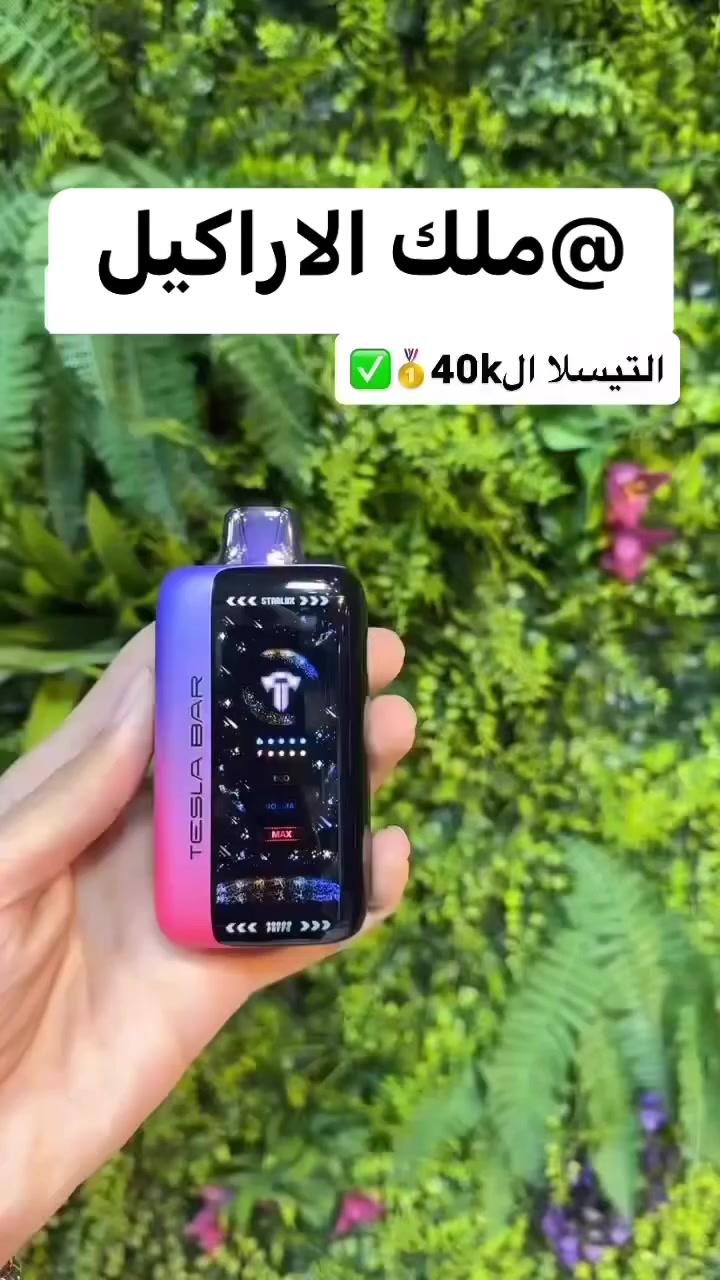 عنوانه سبع البور

شارع بلقيس #ملك الاراكيل

متوفر خدمه توصيل #مجاني 

شتطلب يوصلك لباب بيتك ‎#بلاش 🫣🫣

‭  0788 585 1866‬
