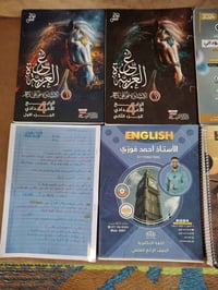 الرابع العلمي • كتب وملازم • النجف الأشرف