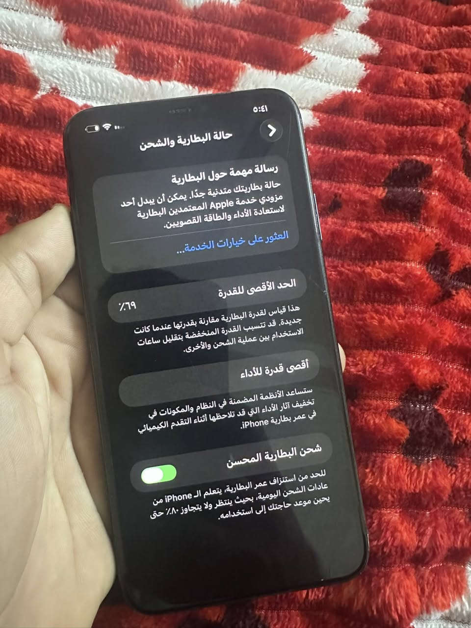 السلام عليكم ١١ برو ماكس كلشي ما مبدل فقط ضهر مفطور ٢١٠ وبي مجال قليل مكاني بغداد الامين الثانيه 
***********
