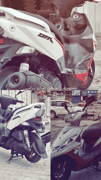 جيتي ار دراجه مال رنبه مكفولع كفاله عامه صارله ٢٥ يوم من نزلت رقمي 077...