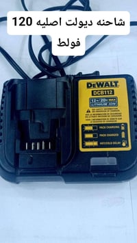 توصيل • إلكترونيات • أجهزة منزلية