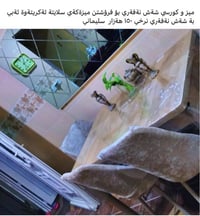 طقم سفرة • للبيع