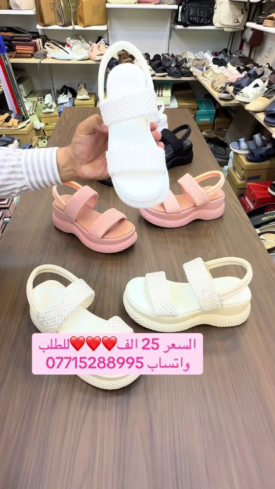 زبوناتنا وفرنالكم صندل طبي خامة ليكرة مريحة مع تطعيمات من الزاركون الجميل كعب متصل ارتفاع 7 سم ✅بسعر 25 الف ✅زبوناتنا بضاعتنا كلهه تصنيع حصري لمحلاتنا كوالتي عالي واهم شي مريحات .41.40.39.38.37...للطلب او الاستفسار يرجى مراسلتنا على الخاص أو الواتساب *********** اجرة التوصيل 5 الف بغداد وكافة المحافظات 😊عرض مميز لهذا الموسم—-اشتري بمبلغ ٦٠ الف او اكثر من منتوجاتنا واحصلي على توصيل مجاني بغداد وكافة المحافظات 😍العنوان…# بغداد…#حي البنوك…شارع الميثاق من جهه مطعم الملكة..مقبل استيكو ستور…او صيدلية سما الريان بغداد_العراق🇮🇶 بغداديات بغداد تسوق_اونلاين  تسوق_معنا بغداد_العراق بغداد_العراق🇮🇶 بغداد_العراق🇮🇶 بغداديات تسويق_الكتروني تسوق_اونلاين تسويق تسويق_رقمي تسوق_معنا #احذية #طبية_جلدية #طبية تسوق_العراق تسوق_معنا تسوق_عالكتروني تسوق_بثقة تسوّق_بثقة_وأمان سليبرات_ماركه سليبر سليبر_طبي_نسائي تسوق_العراق تسوق_عالكتروني تسوق_بثقة العراق🇮🇶 احذية طبية_نسائية تسوق_بثقة تسوق_عالكتروني تسوق_معنا تسوق_العراق تسوق_منزلي العراق🇮🇶 أحذية تسوق_العراق تسوق_معنا تسوق_بثقة تسوق_عالكتروني سليبر_طبي_نسائي سليبر_ماركه سليبرات_نسائية بغداد_العراق🇮🇶 سليبرات_نسائية طبي مريح جدا باللبس طبي مريح جدا باللبس طبي طبيّة طبيّة طبي مريح طبيّة طبيّة طبيّة

