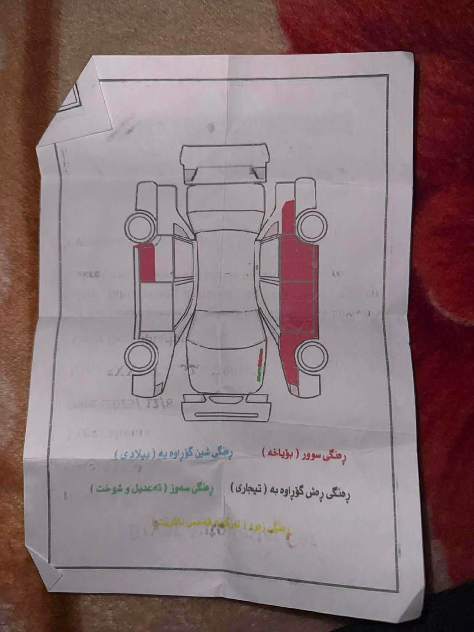 ‎Altima S 2023
٤ پارچە بۆیاخ
سەنەوێ تازە و بێ کێشە سەیارەکە لۆک لۆکە 

0770 104 9192‎ السليمانية, العراق
