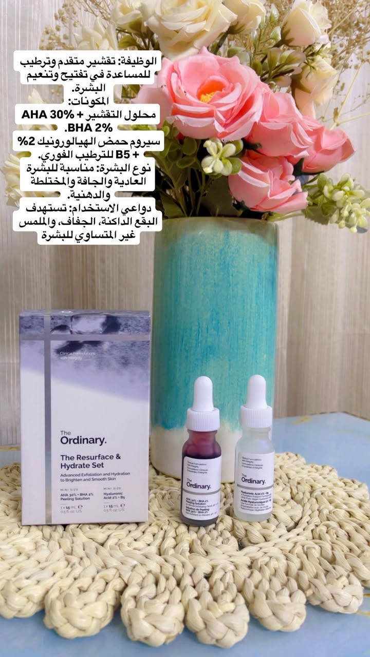 عناية ومكياج وبانسب الاسعار 🩵✨


**إذا كنت صاحب هذا الإعلان وتريد حذفه لأي سبب، رجاءا أرسل رسالة إلى الدعم الفني**