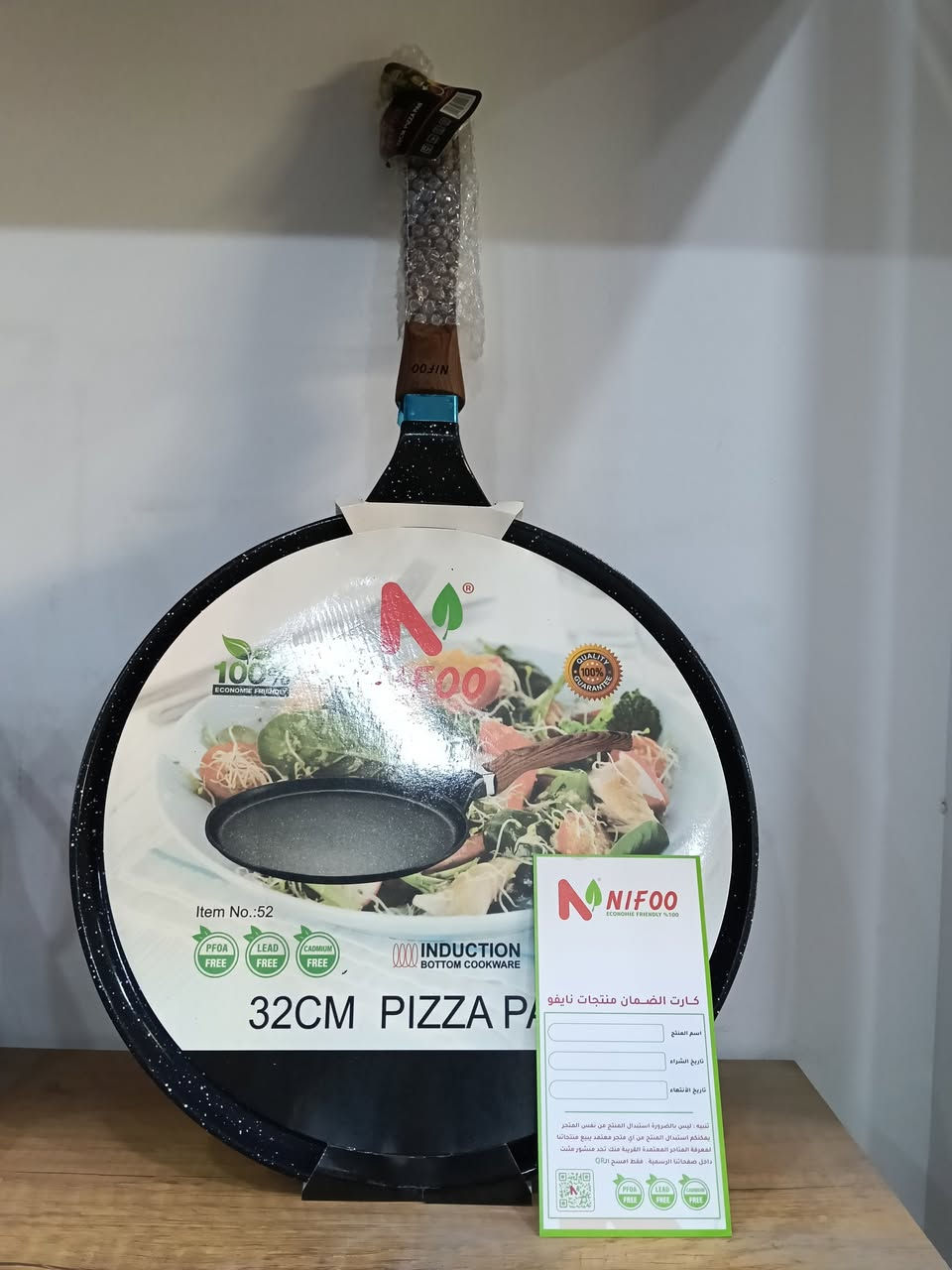 أفضل طاوة #سياح وكريب وباقي أشكال القلي . ماركة #نايفو . نوعية ممتازة . ووزن ثقيل . توفرت بالحجم الكبير والوسط والصغير .


**إذا كنت صاحب هذا الإعلان وتريد حذفه لأي سبب، رجاءا أرسل رسالة إلى الدعم الفني**